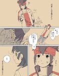  1girl brown_eyes brown_hair comic endou_mamoru hair_ornament hairclip headband inazuma_eleven inazuma_eleven_(series) inazuma_eleven_go jacket kino_aki leaf partially_translated shippo_(skink) short_hair translation_request 