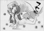  &#332;kami ?kami canine dog female feral human human_on_feral interspecies male mammal mayoineko princess_fuse_(okami) sex straight tei_(okami) video_games 