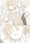  1girl accelerator bangs comic last_order mari_(little_crown) monochrome to_aru_majutsu_no_index translated 