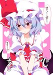  bat_wings between_thighs blue_hair blush brooch busuneko confession face fidgeting frown hat heart highres jewelry lavender_hair looking_away red_eyes remilia_scarlet shirt shy sitting skirt skirt_set solo spoken_blush touhou translated v_arms wings 