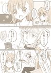  1girl accelerator bangs comic last_order mari_(little_crown) monochrome to_aru_majutsu_no_index translated 