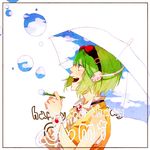  bad_id bad_pixiv_id bubble goggles goggles_on_head green_eyes green_hair gumi happy_birthday headphones open_mouth profile saikawa_(0902k137) short_hair sky_print smile solo umbrella vocaloid 