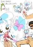  chypre coffret comic cub female heartcatch_precure! human interspecies japanese_text k16-simakou male mammal penis plain_background pretty_cure text unknown_artist white_background young 