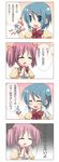  4koma bad_id bad_pixiv_id blue_hair closed_eyes comic highres irony jun_(soratomoe) kaname_madoka mahou_shoujo_madoka_magica miki_sayaka multiple_girls omamori pink_hair school_uniform translated 