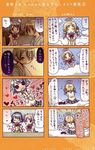  4koma aoki_ume comic highres kaname_madoka mahou_shoujo_madoka_magica miki_sayaka multiple_girls tomoe_mami translation_request 