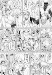  ayanero_taicho comic dildo double_dildo french_kiss greyscale kaname_madoka kiss lips mahou_shoujo_madoka_magica monochrome multiple_girls navel object_insertion rape shared_object_insertion thighhighs tomoe_mami tongue translated virgin yuri 