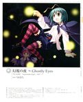  absurdres animal_ears antennae artbook bug cape dark finger_to_mouth firefly highres insect multiple_girls mystia_lorelei night no_nose scan short_hair shorts striped striped_legwear thighhighs touhou translation_request umekichi wriggle_nightbug 