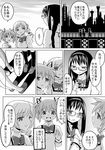  akemi_homura ayanero_taicho comic greyscale kaname_madoka long_hair mahou_shoujo_madoka_magica monochrome multiple_girls pantyhose tomoe_mami translated 