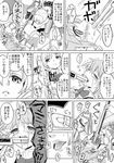  ayanero_taicho checkered checkered_floor comic greyscale gun kaname_madoka magical_musket mahou_shoujo_madoka_magica monochrome multiple_girls pantyhose plaid plaid_skirt pleated_skirt rifle saliva school_uniform skirt thighhighs tomoe_mami torn_clothes translated weapon yuri 