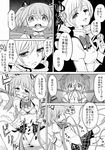  ayanero_taicho bdsm bondage bound comic greyscale kaname_madoka mahou_shoujo_madoka_magica monochrome multiple_girls soul_gem tears thighhighs tomoe_mami torn_clothes translated yuri 