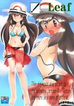  1girl adapted_costume aqua_bikini_top barefoot bikini black_bikini_bottom blue_(pokemon) blush breasts brown_eyes brown_hair butt_crack character_name cleavage covered_nipples engrish hat long_hair medium_breasts multiple_views navel pokemon pokemon_(game) pokemon_frlg ranguage red_sarong sarong see-through surprised swimsuit translucent_hair untied wardrobe_malfunction 