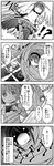  4koma akemi_homura comic greyscale highres kamata_yuuya kaname_madoka mahou_shoujo_madoka_magica monochrome multiple_girls pantyhose tomoe_mami translation_request 