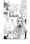  &gt;:) akou_roushi blush braid clothes_theft comic dress greyscale grin hakurei_reimu hat hong_meiling lingerie long_hair monochrome multiple_girls open_mouth ribbon smile sweatdrop theft touhou translated underwear underwear_theft v-shaped_eyebrows 