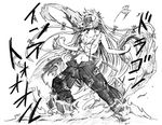  angry clenched_hands fire fujiwara_no_mokou graphite_(medium) greyscale guilty_gear long_hair monochrome navel pants parody pose screaming sol_badguy solo tori_(hiyoko_bazooka) torn_clothes touhou traditional_media 