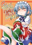  :&lt; akou_roushi alternate_eye_color blush_stickers braid china_dress chinese_clothes clothes_theft comic cover dress english green_eyes grey_hair hat holding holding_panties hong_meiling izayoi_sakuya lingerie long_hair maid maid_headdress multiple_girls open_mouth panties panties_removed red_hair short_hair side-tie_panties side_slit star striped striped_panties theft touhou twin_braids underwear underwear_theft untied untied_panties white_panties 