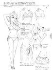  absurdres artist_request copyright_request highres how_to monochrome sarong swimsuit translation_request 
