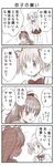  4koma anger_vein comic fang highres kaname_madoka long_hair mahou_shoujo_madoka_magica monochrome multiple_girls sakura_kyouko school_uniform tonami_muka translated 