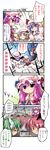  4koma ascot bat_wings blonde_hair blue_hair blush book bow comic crescent english fairy_maid fang flandre_scarlet hat head_wings highres koakuma long_hair multiple_girls nanaroku_(fortress76) open_mouth patchouli_knowledge purple_eyes purple_hair red_eyes red_hair remilia_scarlet short_hair side_ponytail smile touhou translated wings 