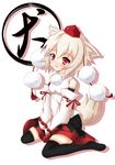  animal_ears black_legwear blush_stickers detached_sleeves hat highres inubashiri_momiji nuts0610 red_eyes ribbon shadow silver_hair sitting skirt solo tail thighhighs tokin_hat touhou translated v_arms wariza wolf_ears wolf_tail 