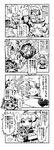  4koma abua alice_margatroid bespectacled blush_stickers check_translation comic cosplay doll glasses greyscale hair_bobbles hair_ornament hair_ribbon hat highres medicine_melancholy minigirl monochrome multiple_girls onozuka_komachi ribbon rod_of_remorse shanghai_doll shiki_eiki smile su-san su-san_(cosplay) touhou translated translation_request two_side_up weapon 