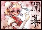  bandages blush bun_cover chinese_clothes danbo_(rock_clime) double_bun flower ibaraki_kasen pink_hair red_eyes short_hair solo thumbs_up touhou 