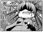  1girl comic fang greyscale kamata_yuuya lowres mahou_shoujo_madoka_magica monochrome ponytail sakura_kyouko solo translated 