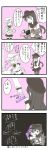  4koma akatsuki_(kantai_collection) anchor_symbol belt cannon comic commentary drawer eyebrows_visible_through_hair flat_cap food_in_mouth glowstick gun hair_between_eyes hammer_and_sickle hands_on_own_head hat hibiki_(kantai_collection) highres jacket jitome kantai_collection long_hair long_sleeves machinery mocchi_(mocchichani) monochrome multiple_girls neckerchief pantyhose pleated_skirt remodel_(kantai_collection) rigging sailor_collar school_uniform senbei serafuku shaded_face skirt smokestack snack speech_bubble spot_color star sweat thighhighs torpedo translated turret verniy_(kantai_collection) weapon 