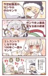  &gt;_o +++ 0_0 3girls 4koma ;) ;d ahoge altera_(fate) altera_the_santa animal artoria_pendragon_(all) bangs bell black_capelet black_dress black_gloves black_hat black_santa_costume blonde_hair blush bow box brown_eyes capelet christmas_ornaments christmas_tree christmas_wreath closed_mouth comic commentary_request dress eighth_note elbow_gloves emphasis_lines eyebrows_visible_through_hair fake_facial_hair fake_mustache fate/grand_order fate_(series) fur-trimmed_capelet fur-trimmed_hat fur_trim gift gift_box gloves green_bow green_ribbon hair_between_eyes hair_bow hand_up hat headpiece holding holding_sack holding_spear holding_weapon jeanne_d&#039;arc_(fate)_(all) jeanne_d&#039;arc_alter_santa_lily jeanne_d'arc_(fate)_(all) jeanne_d'arc_alter_santa_lily light_brown_hair multiple_girls musical_note one_eye_closed open_mouth polearm red_eyes ribbon rioshi sack santa_alter santa_costume sheep sidelocks smile sparkle spear star striped striped_bow striped_ribbon translation_request weapon white_capelet 