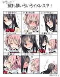  akemi_homura black_eyes black_hair blush chart embarrassed hairband kaname_madoka kiss long_hair mahou_shoujo_madoka_magica multiple_girls pink_eyes pink_hair school_uniform short_hair tadano_kagekichi translated twintails yuri 