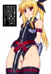  arms_behind_back belt blonde_hair blush fate_testarossa highres leotard leotard_aside long_hair lyrical_nanoha mahou_shoujo_lyrical_nanoha_strikers pussy red_eyes ribbon shichimenchou solo thighhighs translation_request twintails uncensored 
