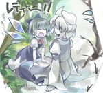  79inko cirno closed_eyes drawr forest letty_whiterock multiple_girls nature short_hair sitting touhou translated wings 