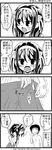  1girl 4koma blush comic greyscale hair_ribbon highres kandanchi kita_high_school_uniform kyon monochrome nude open_mouth ribbon school_uniform serafuku skirt suzumiya_haruhi suzumiya_haruhi_no_yuuutsu translated 