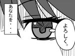  akemi_homura close-up comic gogiga_gagagigo greyscale mahou_shoujo_madoka_magica monochrome solo translated 