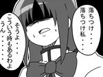  akemi_homura bow close-up comic gogiga_gagagigo greyscale hairband long_hair mahou_shoujo_madoka_magica monochrome no_eyes open_mouth school_uniform shadow solo sweat translated 