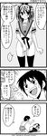  1girl 3koma blush bottomless boxers comic greyscale hair_ribbon highres kandanchi kita_high_school_uniform kyon monochrome open_mouth pinky_out ribbon school_uniform serafuku shirt_tug suzumiya_haruhi suzumiya_haruhi_no_yuuutsu thighhighs translated underwear underwear_only 