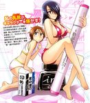  2girls barefoot between_breasts bikini black_hair breasts brown_eyes brown_hair distance eraser erect_nipples feet hair_over_one_eye hand_on_chest ink ink_bottle kneeling large_breasts legs looking_back marker messy_hair mizugi mouhitsu_hallucination necklace oppai oshiri short_hair side sitting smile 