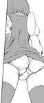  ass cat_tail greyscale monochrome original panties solo tail thighhighs underwear you2 
