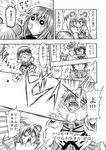  /\/\/\ 3girls :3 anger_vein animal_ears bad_id bad_pixiv_id beam comic flying_sweatdrops greyscale hair_ornament hidefu_kitayan hijiri_byakuren monochrome mouse_ears multiple_girls nazrin o_o toramaru_shou touhou translated 