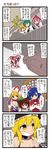  6+girls animal_ears antennae blonde_hair blue_hair brown_hair cat_ears chen comic dei_shirou green_eyes green_hair highres iron_maiden kirisame_marisa long_hair multiple_girls mystia_lorelei pink_hair remilia_scarlet rumia short_hair touhou translated wriggle_nightbug yakumo_yukari yasaka_kanako yellow_eyes 