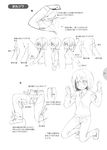  1girl absurdres artist_request copyright_request highres how_to imageboard_sample monochrome pants translation_request 