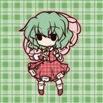  ascot bad_id bad_pixiv_id blush flower fushigi_ebi green_hair kazami_yuuka plaid plaid_skirt plaid_vest short_hair skirt skirt_set smile solo sunflower touhou umbrella unmoving_pattern vest 