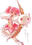  bow_(weapon) kaname_madoka kyubey magical_girl mahou_shoujo_madoka_magica make_a_contract pink_eyes pink_hair ribbon sanmi_tenten sweat twisted weapon 