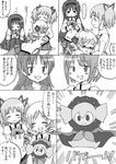  akemi_homura bad_id bad_pixiv_id birthday_party bow breasts charlotte_(madoka_magica) comic drill_hair drink food greyscale hair_bow hair_ornament highres homu kaname_madoka kosshii_(masa2243) long_hair mahou_shoujo_madoka_magica medium_breasts miki_sayaka monochrome multiple_girls pantyhose partially_translated plaid plaid_skirt pleated_skirt pocky sakura_kyouko school_uniform short_hair skirt tears tomoe_mami translation_request 