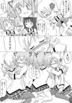  akemi_homura bad_id bad_pixiv_id birthday_party blush bow breasts comic drill_hair drink food greyscale hair_bow hair_ornament highres hug kaname_madoka kosshii_(masa2243) long_hair mahou_shoujo_madoka_magica medium_breasts monochrome multiple_girls pantyhose partially_translated plaid plaid_skirt pleated_skirt pocky sakura_kyouko school_uniform short_hair skirt tears tomoe_mami translation_request 