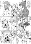  akemi_homura bad_id bad_pixiv_id birthday_party bow breasts comic drill_hair drink fang food greyscale hair_bow hair_ornament highres kaname_madoka kosshii_(masa2243) long_hair mahou_shoujo_madoka_magica medium_breasts miki_sayaka monochrome multiple_girls pantyhose plaid plaid_skirt pleated_skirt pocky sakura_kyouko school_uniform short_hair skirt tomoe_mami translation_request 