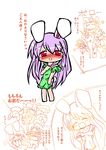  animal_ears apron bad_id bad_pixiv_id blush bunny_ears long_hair monster_hunter naked_apron purple_hair red_eyes reisen_udongein_inaba touhou translation_request you_g 