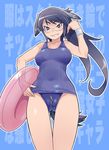  animal_ears black_eyes black_hair crotch_zipper dog_ears glasses grin innertube long_hair maruto! one-piece_swimsuit original school_swimsuit smile solo swimsuit tail tsurime very_long_hair wristband zipper 