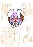  animal_ears bad_id bad_pixiv_id barrel blush bunny_ears long_hair monster_hunter purple_hair red_eyes reisen_udongein_inaba thumbs_up touhou translation_request you_g 