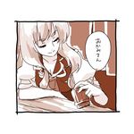  comic kamishirasawa_keine mitsumoto_jouji monochrome pink solo touhou translated 