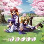  disc_cover haru_no_ashioto kimchii tagme 